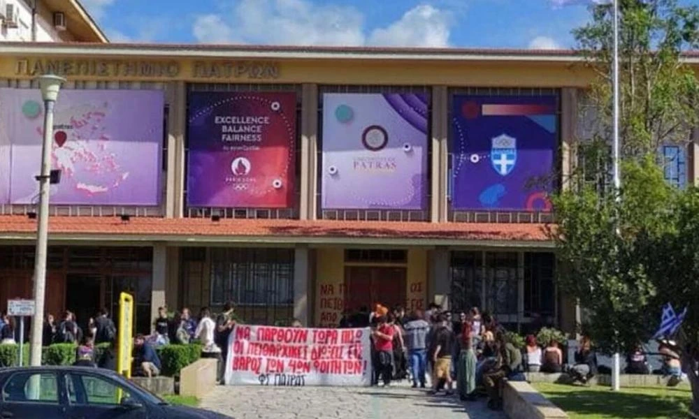 ΠανεπιστήμιοΠατρών: Η ανακοίνωση της αστυνομίας για τον εγκλωβισμό του πρύτανη - Υπήρξε διαμαρτυρία 100 ατόμων